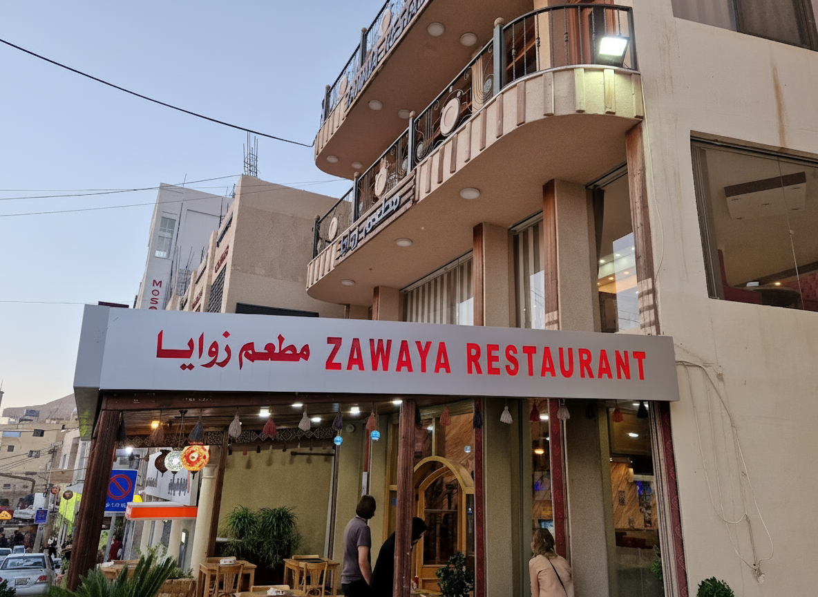 Zawaya restaurant - وسط البلد, Wadi Musa 70810, Jordan
