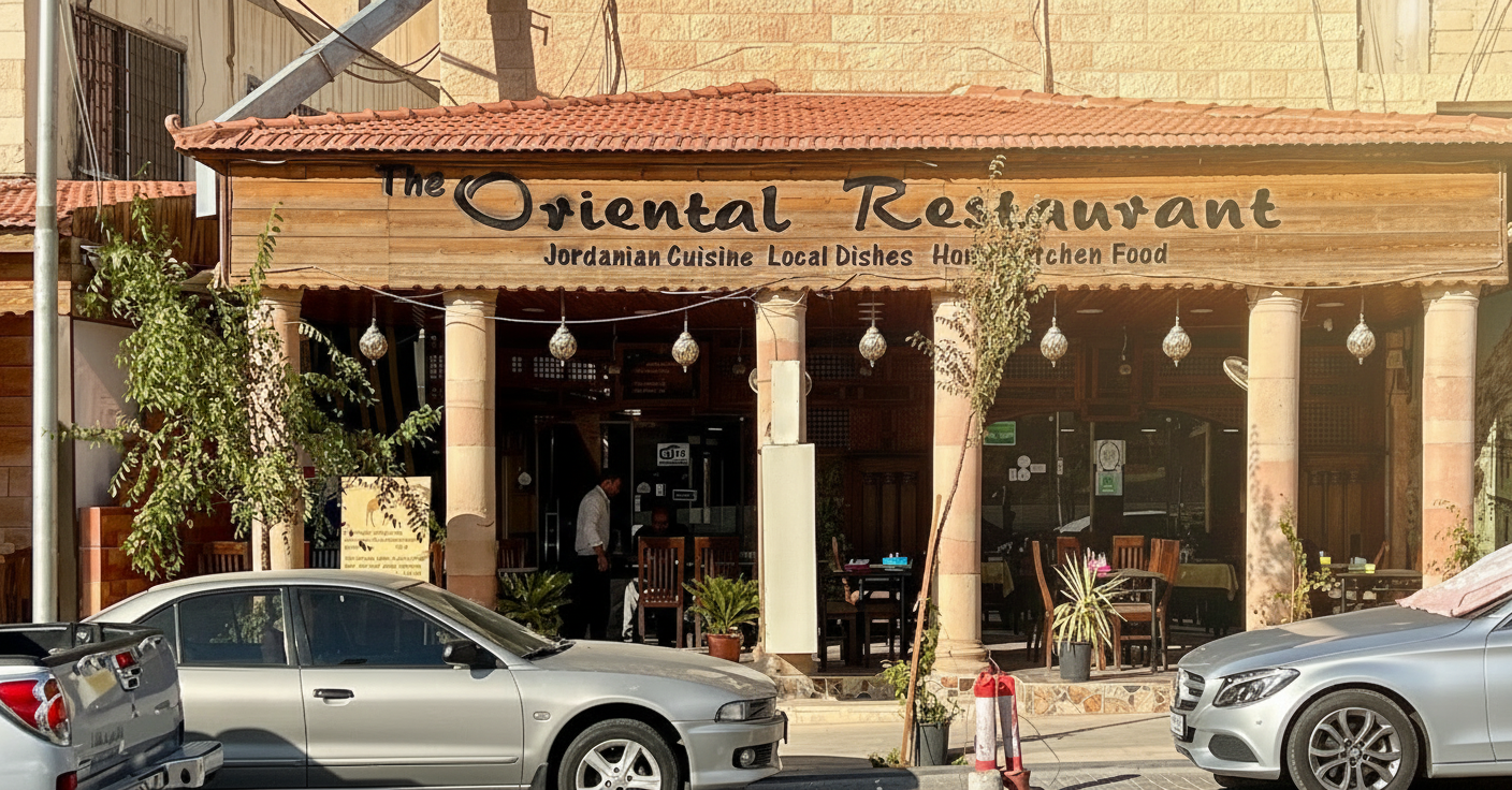 Petra oriental restaurant - Tourism St, Wadi Musa, Jordan
