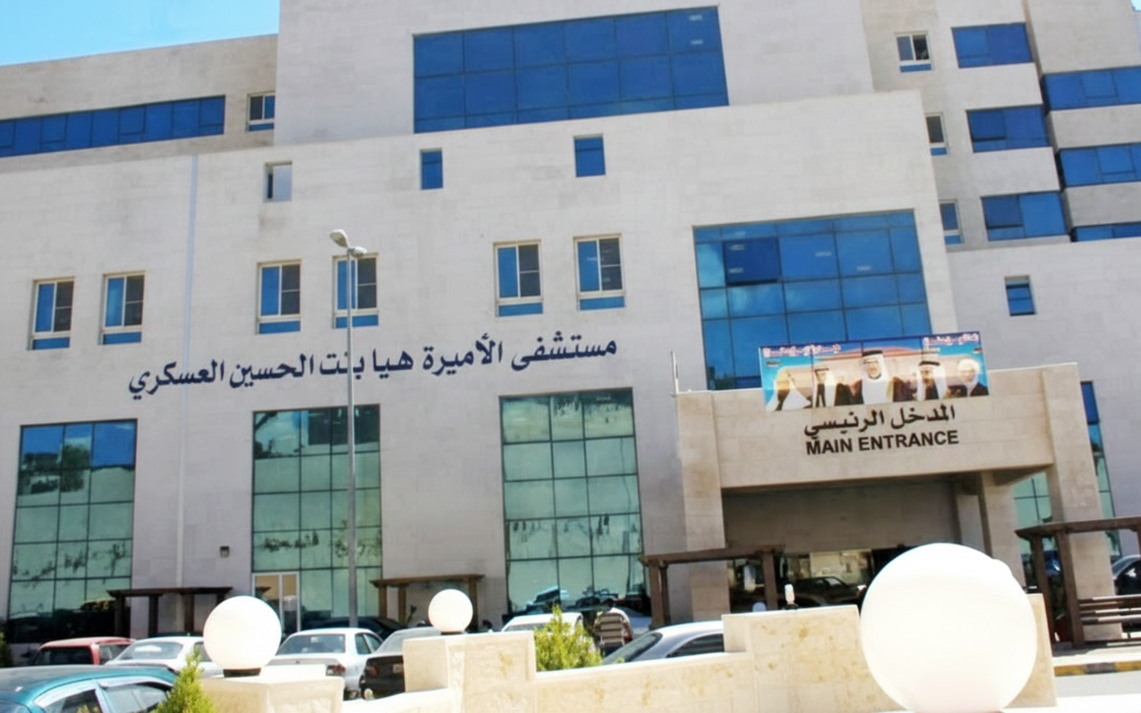 Princess Haya Military Hospital - 8RV9+JP7, Ajloun, Jordan